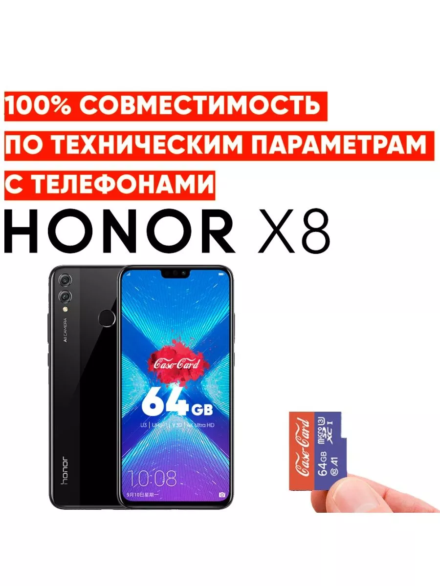 Карта памяти для телефона HONOR 8x флешка microsd 64 гб FlashdrivesCase  200918825 купить в интернет-магазине Wildberries