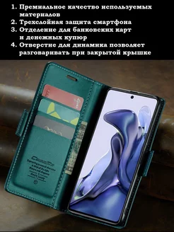 Чехол-книжка для Samsung S20 FE Самсунг С20 Фе PhonesShell 200928011 купить за 1 191 ₽ в интернет-магазине Wildberries