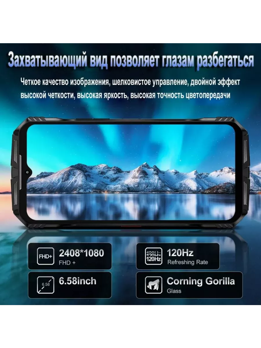 Защищенный смартфон Doogee V30 Pro, 12+512 Gb DOOGEE 200933685 купить за 36  960 ₽ в интернет-магазине Wildberries