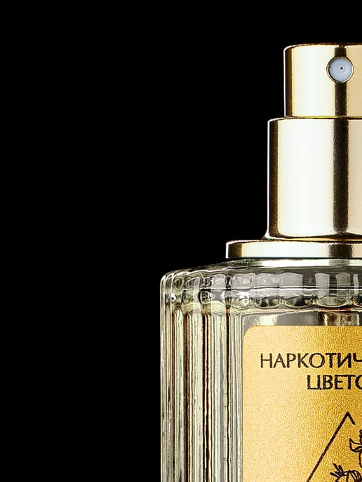 Fancy Selective Perfume Духи женские стойкие "Детка", 30 мл, фото 5