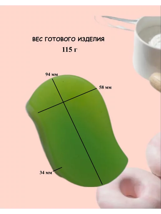 ПластикМолд Форма пластиковая для мыла Волна, белый, фото 2