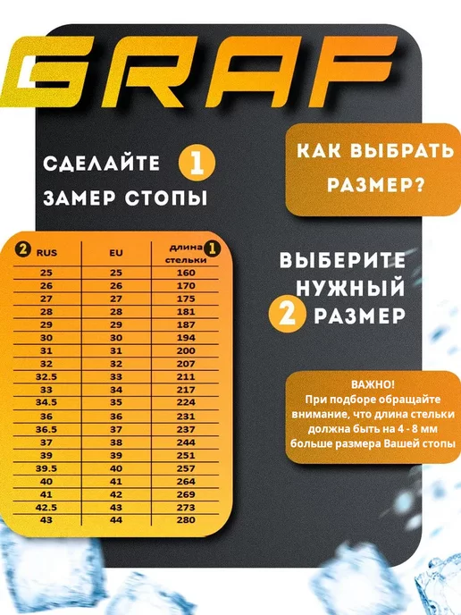 Graf Коньки фигурные U 50 Pro, белый, фото 2