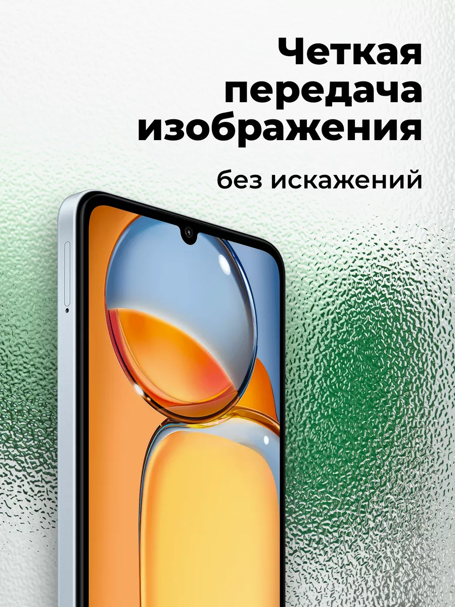 Защитное стекло для Redmi 13C редми 13с VIRGO MOBILE 200940486 купить за  258 ₽ в интернет-магазине Wildberries