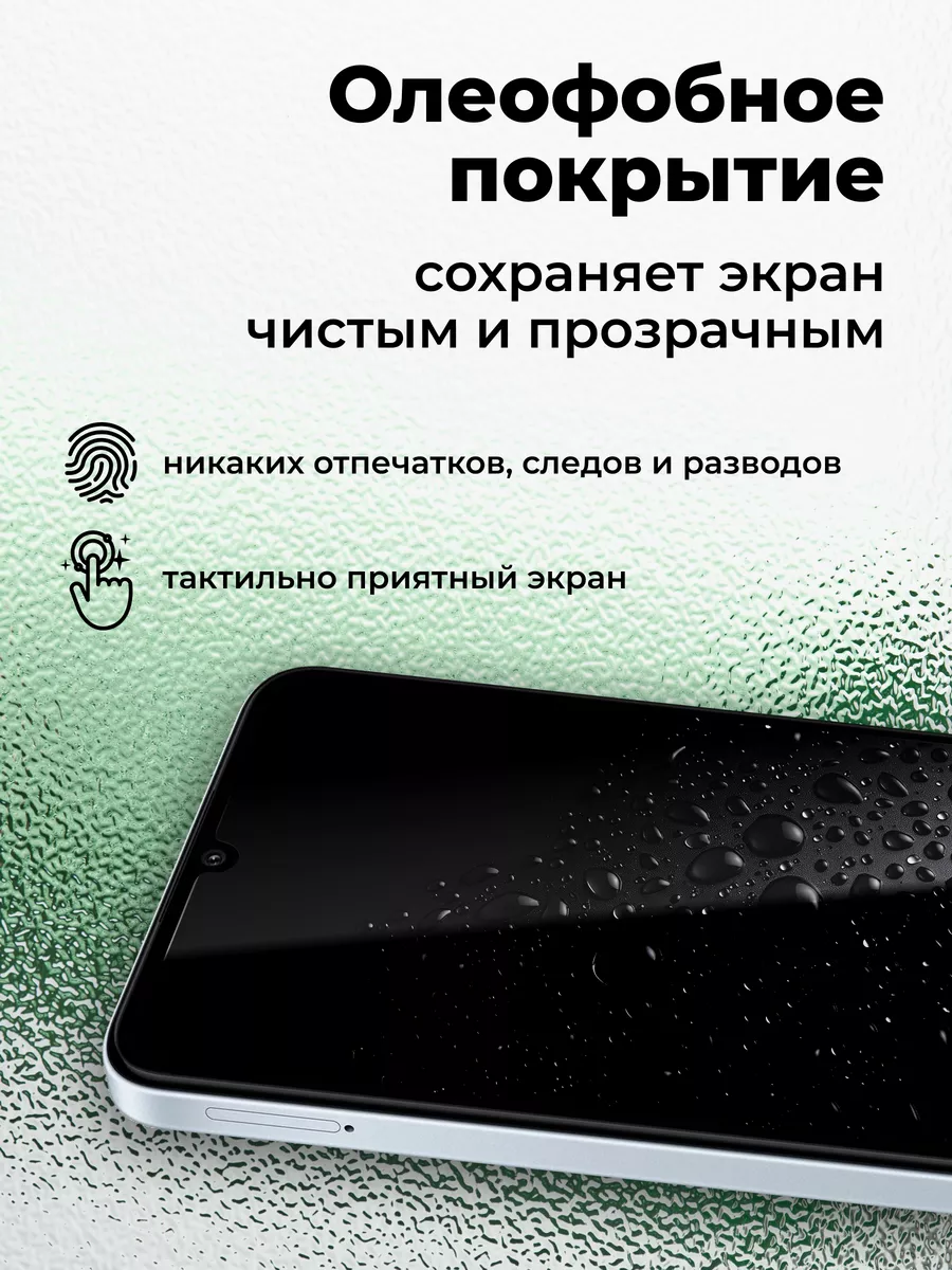 Защитное стекло для Redmi 13C редми 13с VIRGO MOBILE 200940486 купить за  258 ₽ в интернет-магазине Wildberries