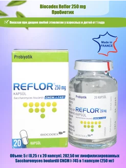 Reflor 250 mg, капсулы пробиотик Biocodex 200946142 купить за 1 404 ₽ в интернет-магазине Wildberries