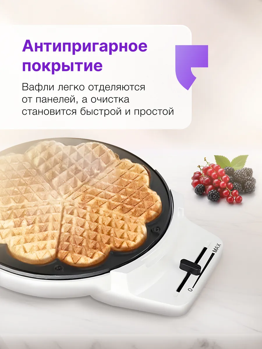 Вафельница kitfort кт-1624, белый. Китфорт вафельница 3 в 1. Кт1624. Вафельница китфорт 1643. Вафельница для детских вафель кт-1619.