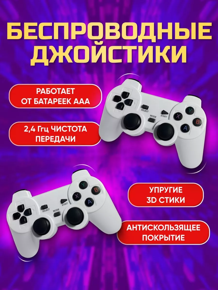 Игровая приставка Game Box m10 GlobalMall 200948098 купить за 2 495 ₽ в  интернет-магазине Wildberries