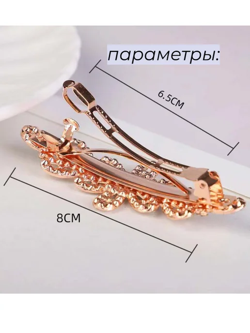 Romashkina brend Заколка-автомат для волос с камнями, серый, фото 4