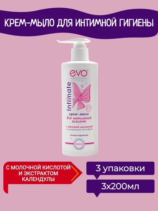 EVO Жидкое крем-мыло для интимной гигиены с календулой 3уп, 600 мл