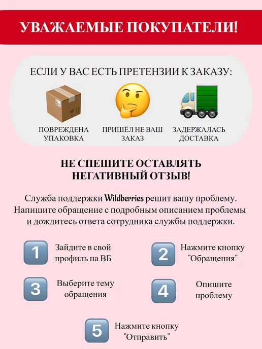 EVO Жидкое крем-мыло для интимной гигиены с календулой 3уп, 600 мл, фото 3