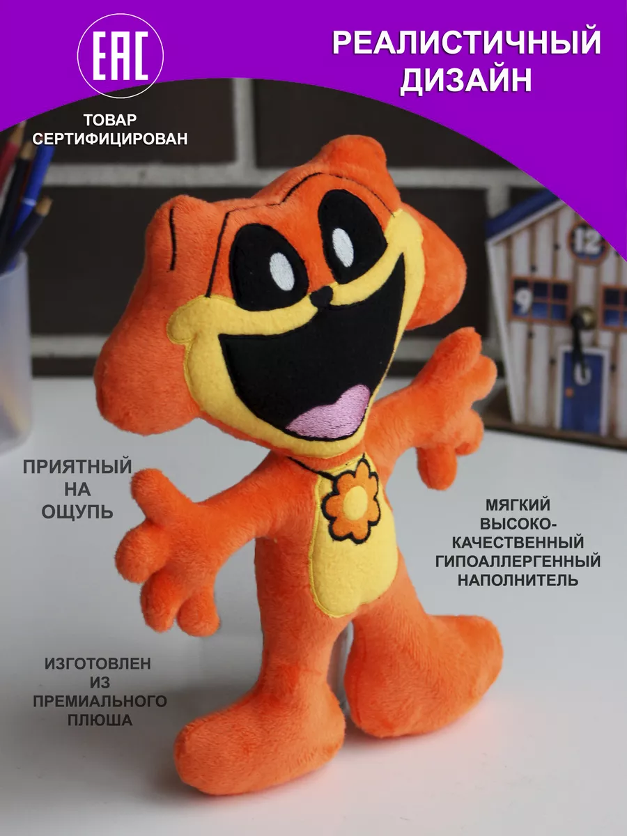 Poppy playtime 3 smilling critters cartoon Догдэй Пеклопес Nevada toys  200953545 купить за 976 ₽ в интернет-магазине Wildberries