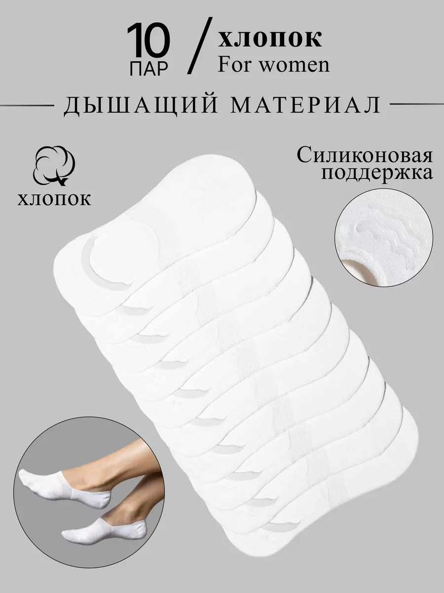 Подследники