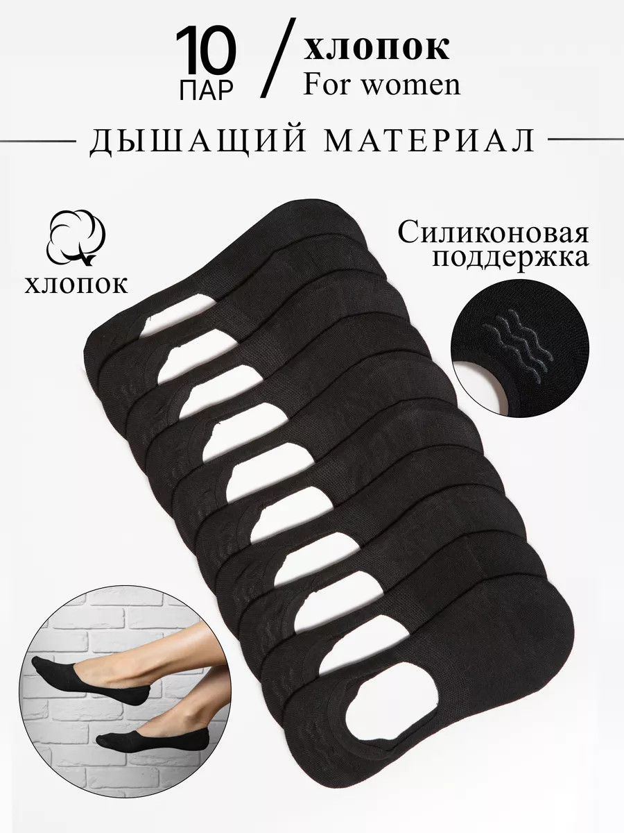 Подследники