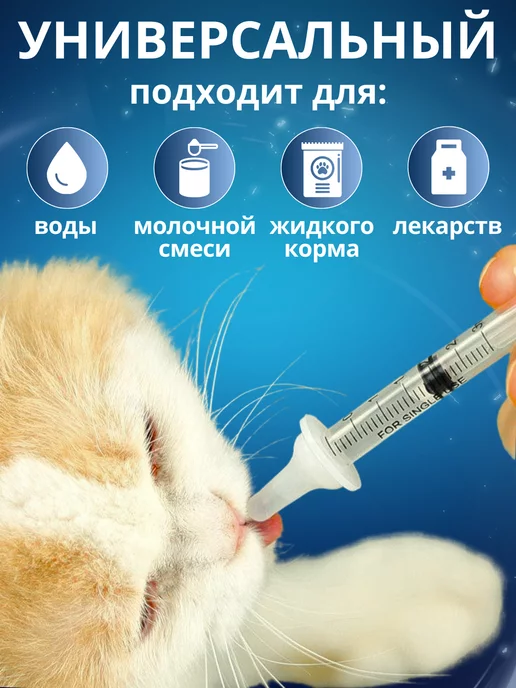 Anto-Nenko Набор для вскармливания новорожденных животных, белый, фото 3