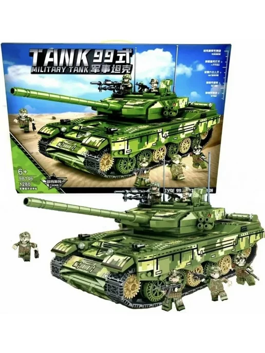LEGO Конструктор Китайский боевой танк 1280 деталей, черный