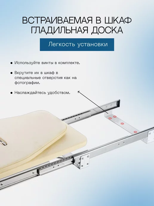 ДримСпэйс Встроенная гладильная доска в шкаф, вариант, фото 3