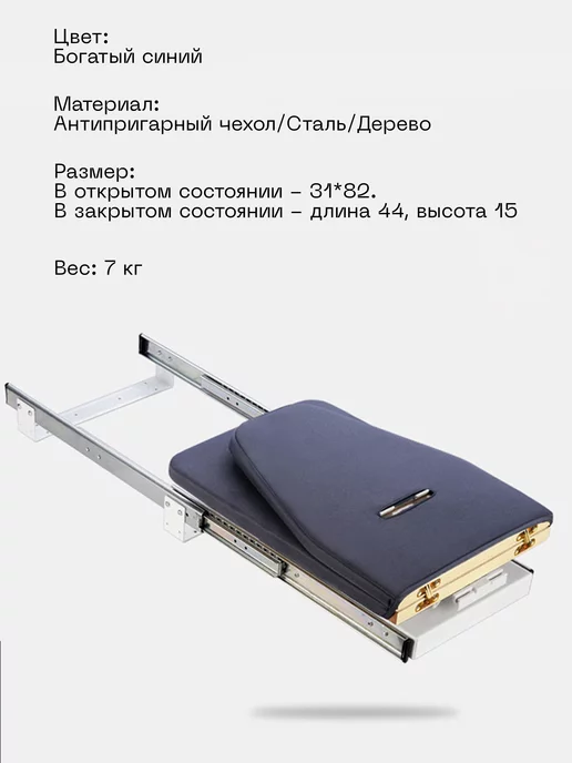 ДримСпэйс Встроенная гладильная доска в шкаф, вариант, фото 6