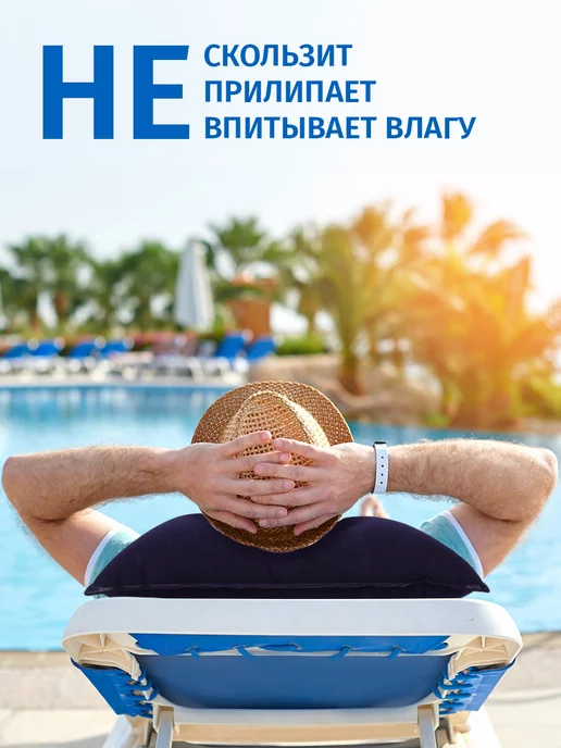 ХозСнаб Подушка надувная большая для плавания и сна в палатку 65*45, 65x45, фото 6