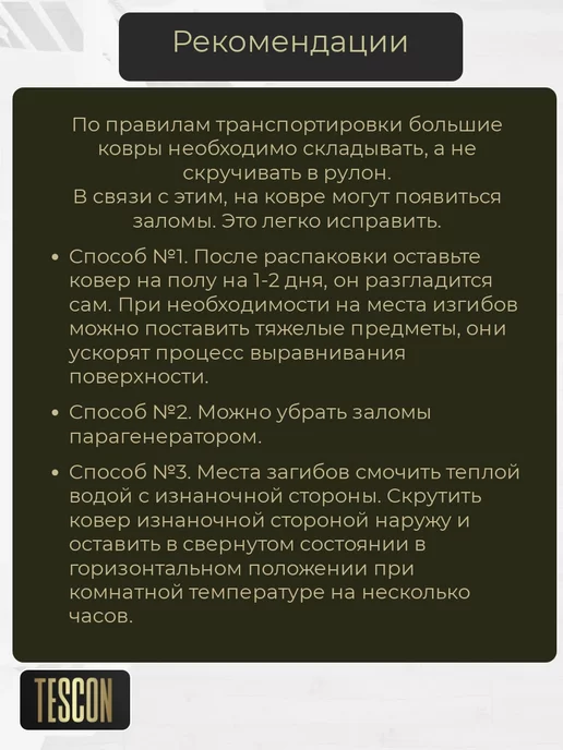 TESCON Игровой детский ковер в комнату прикроватный безворсовый, оранжевый, фото 6