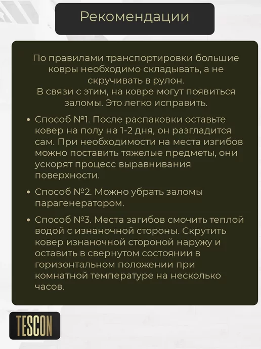 TESCON Игровой детский ковер в комнату прикроватный безворсовый, розовый, фото 6