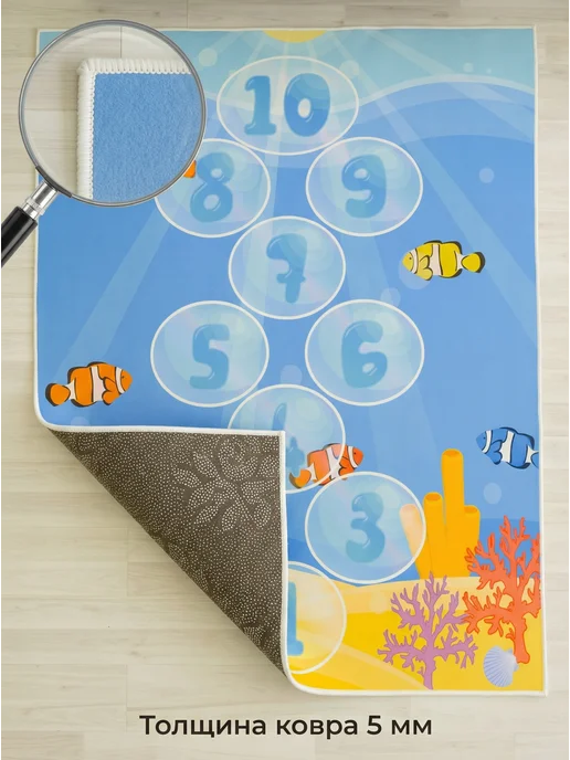 TESCON Игровой детский коврик Классики безворсовый, голубой, фото 2