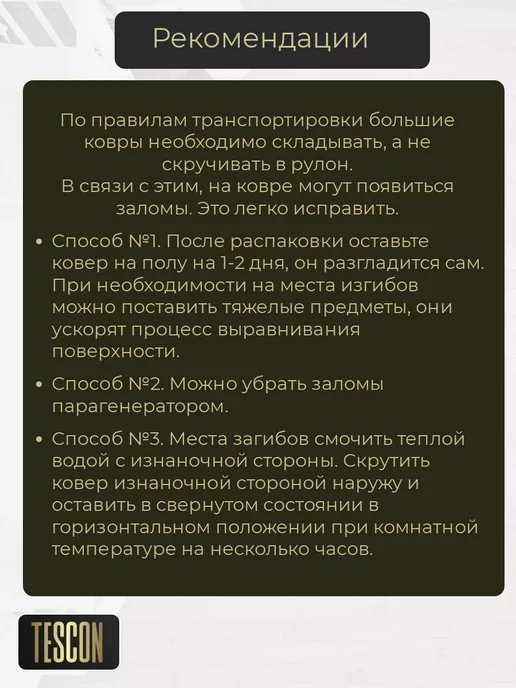 TESCON Игровой детский коврик Классики безворсовый, голубой, фото 7