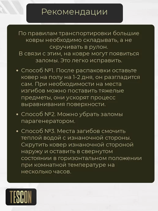 TESCON Игровой детский коврик Дороги и Парковки безворсовый, синий, фото 6