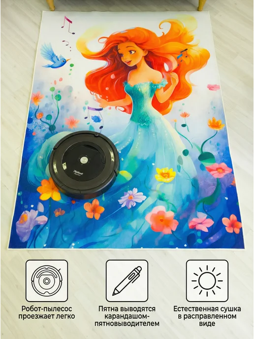 TESCON Безворсовый детский коврик 150х200 Русалочка, 150x200, фото 4