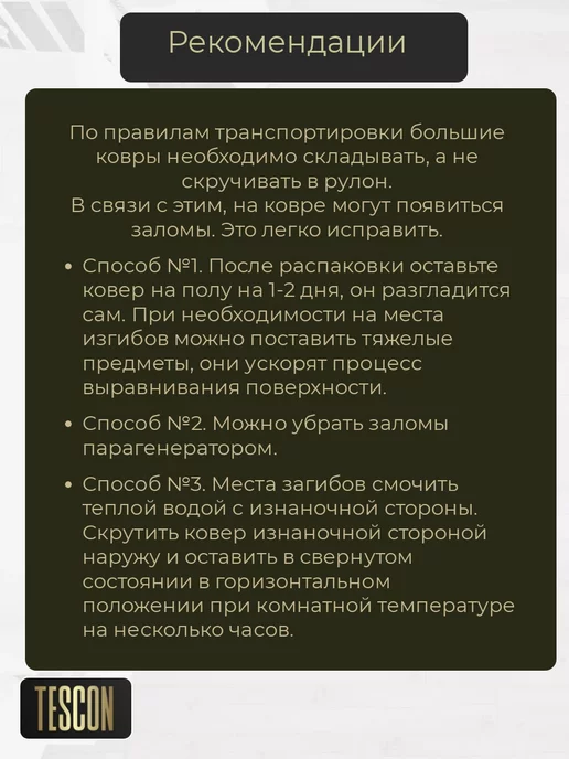 TESCON Безворсовый детский коврик 150х200 Русалочка, 150x200, фото 6