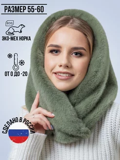 Меховой капюшон на кнопках экомех норка АнжеЛика 200964555 купить за 2 772 ₽ в интернет-магазине Wildberries