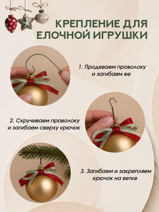 Стартпак Флористическая проволока для рукоделия зеленая 0,6 мм 50 шт, 50 шт, фото 2
