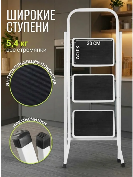 Ladderbel Стремянка трансформер 3 ступени стальная, белый, фото 3