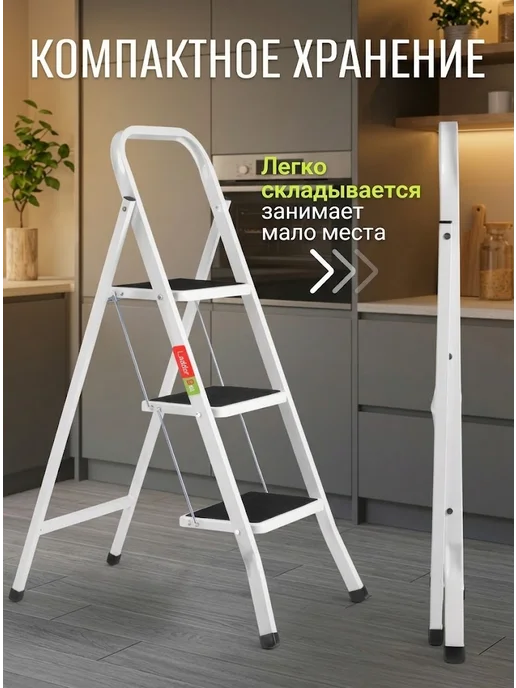 Ladderbel Стремянка трансформер 3 ступени стальная, белый, фото 4