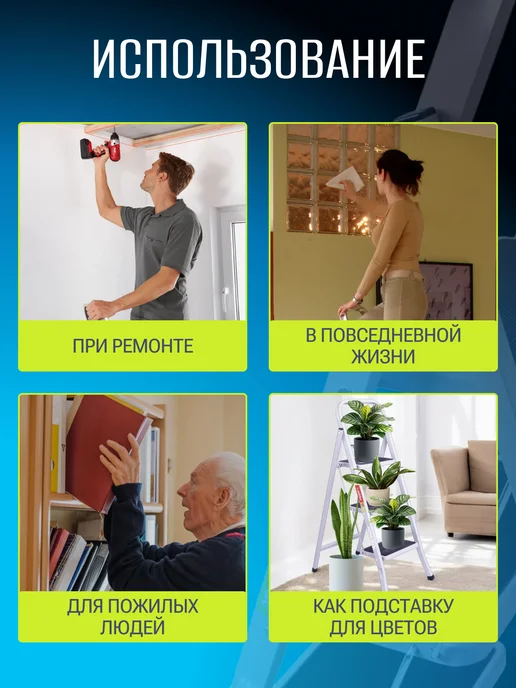 Ladderbel Стремянка трансформер 3 ступени стальная, белый, фото 7