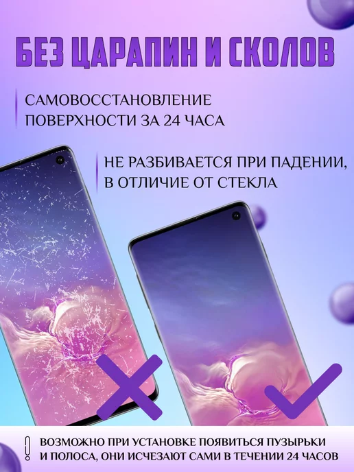 V-LanD Гидрогелевая плёнка для Tecno Spark 20 Pro матовая 1 шт, 1 шт, фото 4