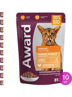 Корм для кошек влажный Авард Urinary с курицей 85г, 10 шт AWARD 200975410 купить за 862 ₽ в интернет-магазине Wildberries