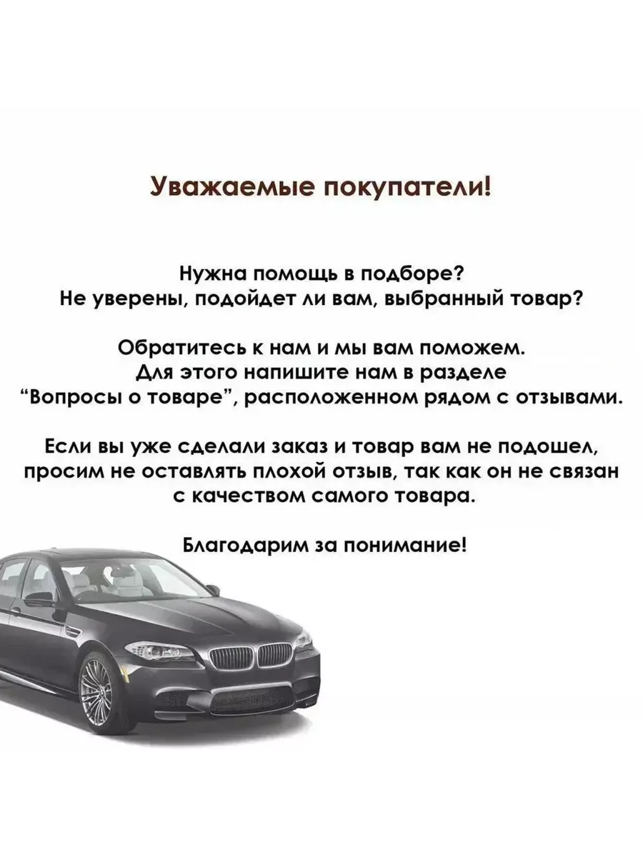 CRM-30 Тяга рулевая | перед прав/лев | CTR 200975532 купить за 2 043 ₽ в  интернет-магазине Wildberries