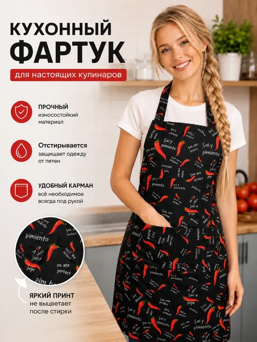 Фартук кухонный с длинными завязками, вариант, фото 6