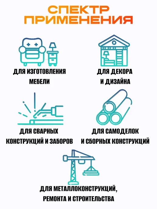 YILTAN-TEX Пруток металлический круг 16мм,длина 1000мм -2шт, 2 шт, фото 3