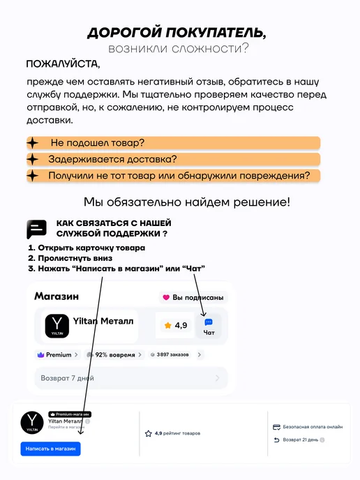 YILTAN-TEX Пруток металлический круг 16мм,длина 1000мм -2шт, 2 шт, фото 6