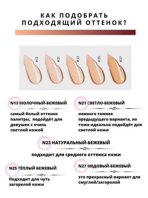 MISSHA Тональный бб крем BB Cream 50 мл, 50 мл, фото 8