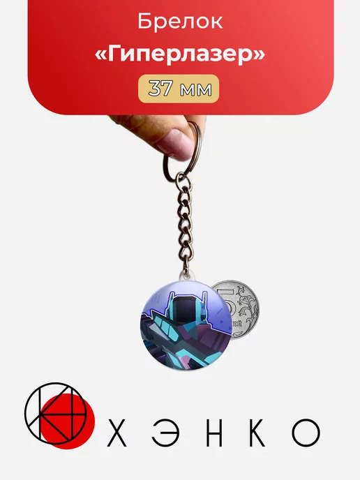 Гиперлазер PHIGHTING roblox Роблокс