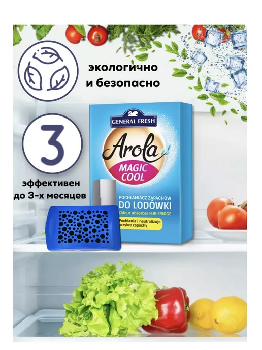 General Fresh Поглотитель запаха для холодильника и морозильной камеры n, вариант, фото 3
