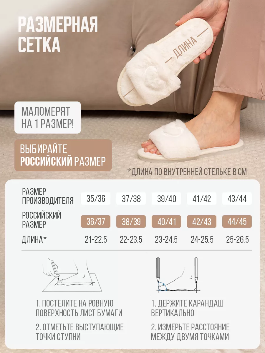 Алла Вербер: самая модная обувь лета-2014