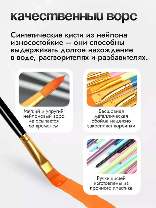 AmazingShop Кисти для рисования художественный набор 10 шт, 10 шт, фото 2