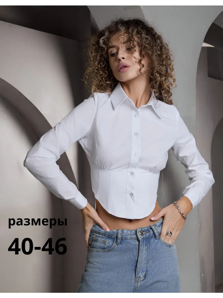 Рубашка белая летняя...