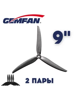 Пропеллеры лопасти для дрона 9" 9045-3 for Cinelifter Gemfan 200987874 купить за 1 057 ₽ в интернет-магазине Wildberries