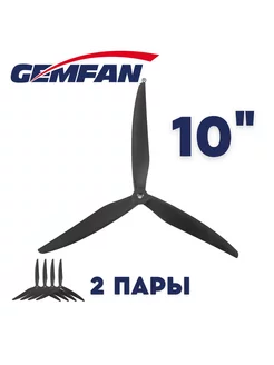 Пропеллеры лопасти для FPV дрона 10" 1050 Cinelifter нейлон Gemfan 200987897 купить за 1 540 ₽ в интернет-магазине Wildberries