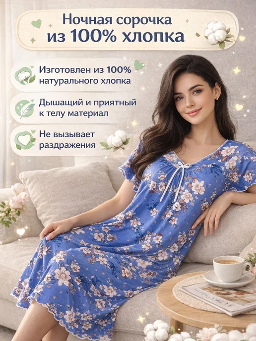 JOYDAMY Ночная сорочка больших размеров, синий, фото 2