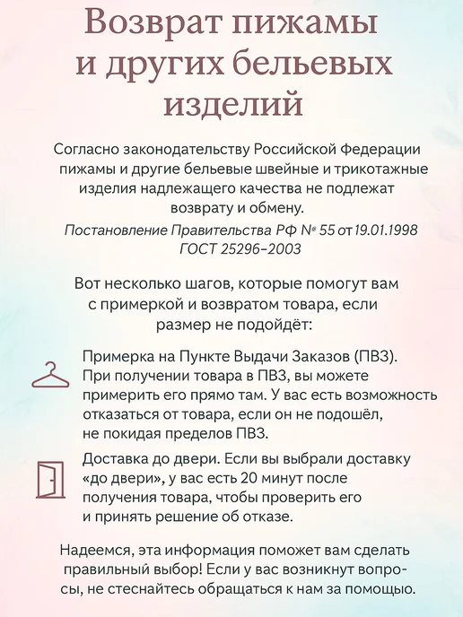 JOYDAMY Ночная сорочка больших размеров, синий, фото 8